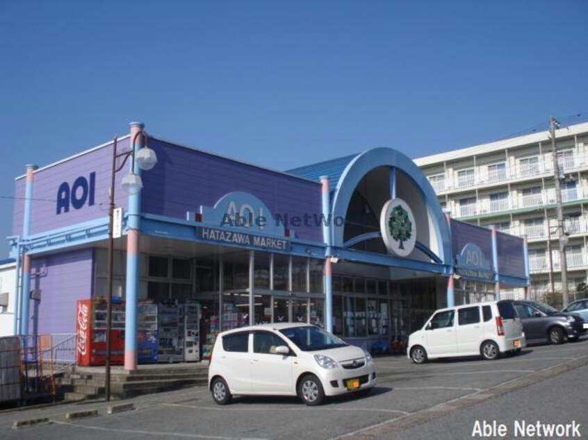 アオイストアー(スーパー)まで2570m ライズアンドシャインⅢ