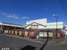 ビバホーム君津店(電気量販店/ホームセンター)まで2213m ライズアンドシャインⅢ