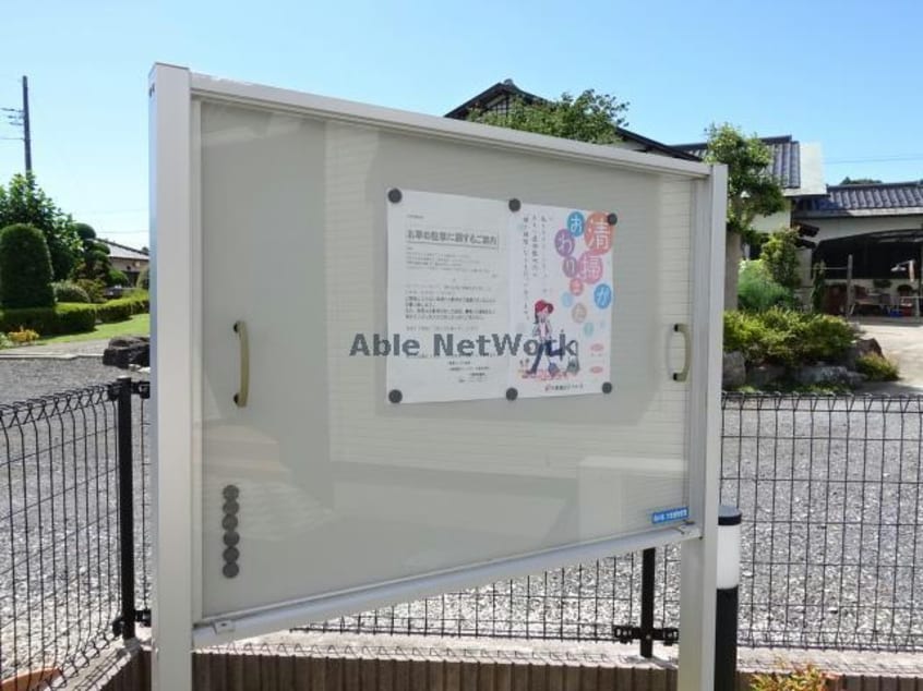  ライズアンドシャインⅢ