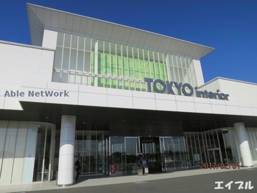 （株）東京インテリア家具木更津店(電気量販店/ホームセンター)まで1151m ルクティア