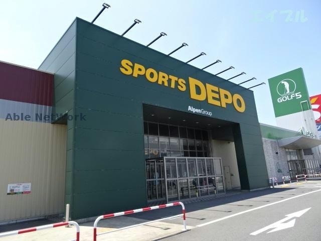 スポーツデポ木更津金田店(ショッピングセンター/アウトレットモール)まで312m ラフィネフィオーレ