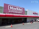 マックスバリュ木更津太田店(スーパー)まで2252m ラウレア