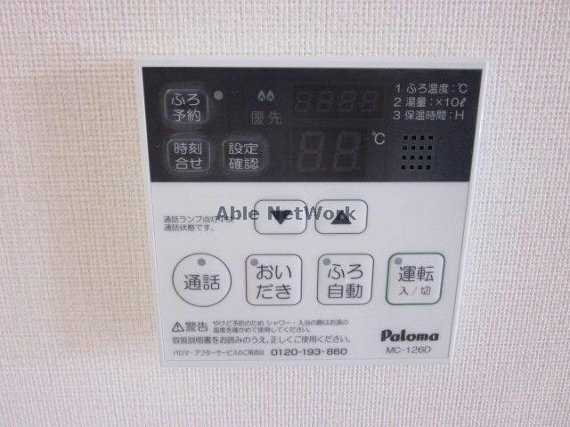 給湯リモコン アッソルッソ