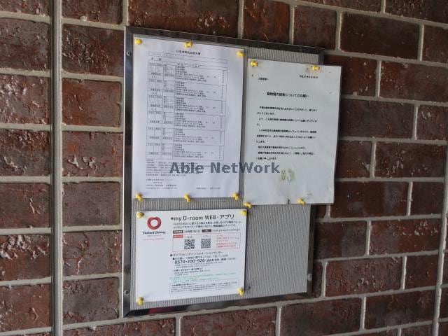  サンヴィラージュＤ