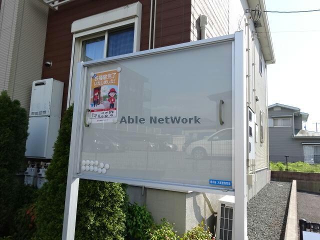 インフォメーション ヴァイオレットハーモニー