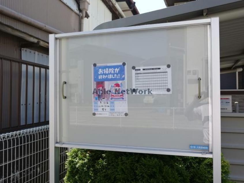 インフォメーション フレッシュリー