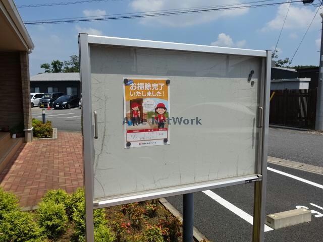 インフォメーション グランドソレイユⅠ