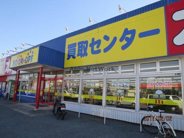 ブックオフ127号君津店(ディスカウントショップ)まで2655m エルヴィータ西館