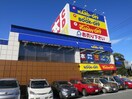 ブックオフ127号君津店(ディスカウントショップ)まで2621m エルヴィータ東館