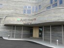 医療法人社団明敬会重城病院(病院)まで414m イーストパレス