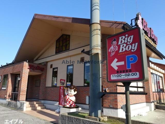 ビッグボーイ君津駅前店(その他飲食（ファミレスなど）)まで474m ビューラー９