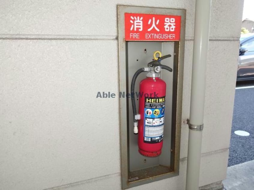  アクアフェバリット