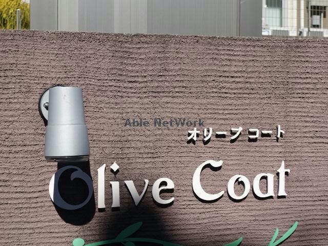 オリーブコート Olive Coat(オリーブコート)