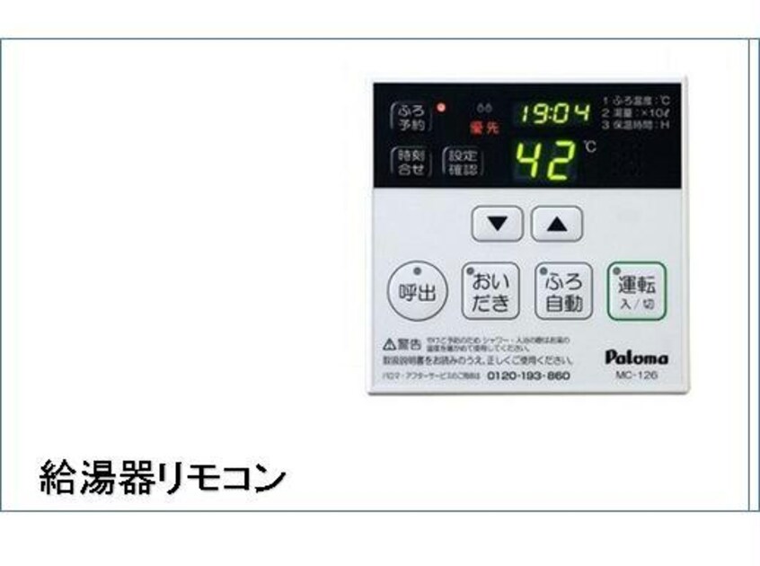  カレント美郷Ⅲ