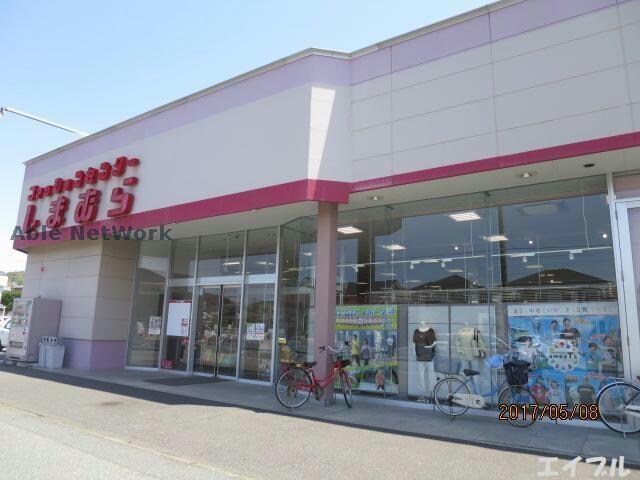 ファッションセンターしまむら君津店(ショッピングセンター/アウトレットモール)まで1971m カレント美郷Ⅲ