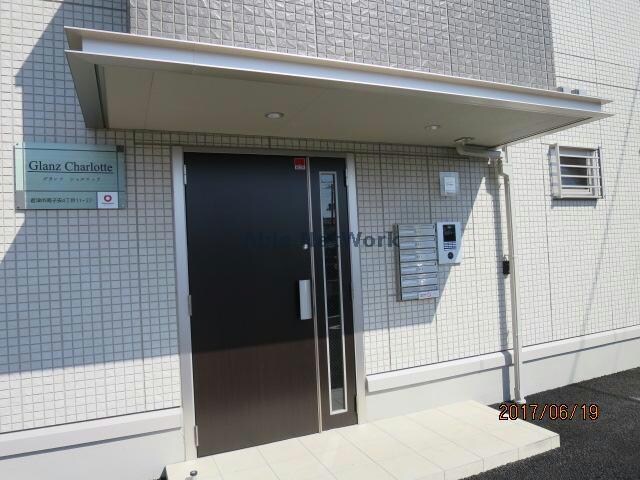  グランツシャルロッテ