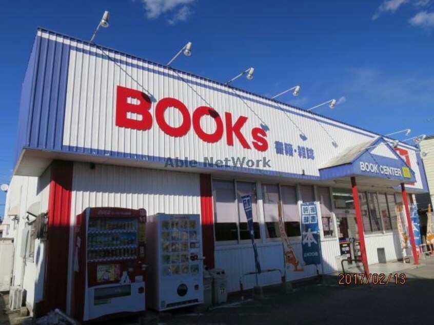 ゲオ君津外箕輪店(ビデオ/DVD)まで1154m グランツシャルロッテ