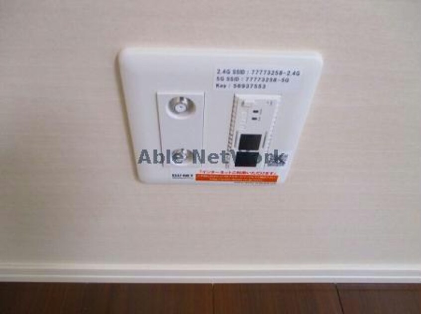  エスペランサ（新田）