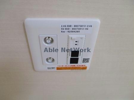  エスペランサ（新田）