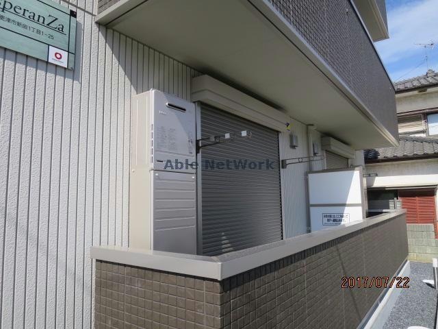  エスペランサ（新田）