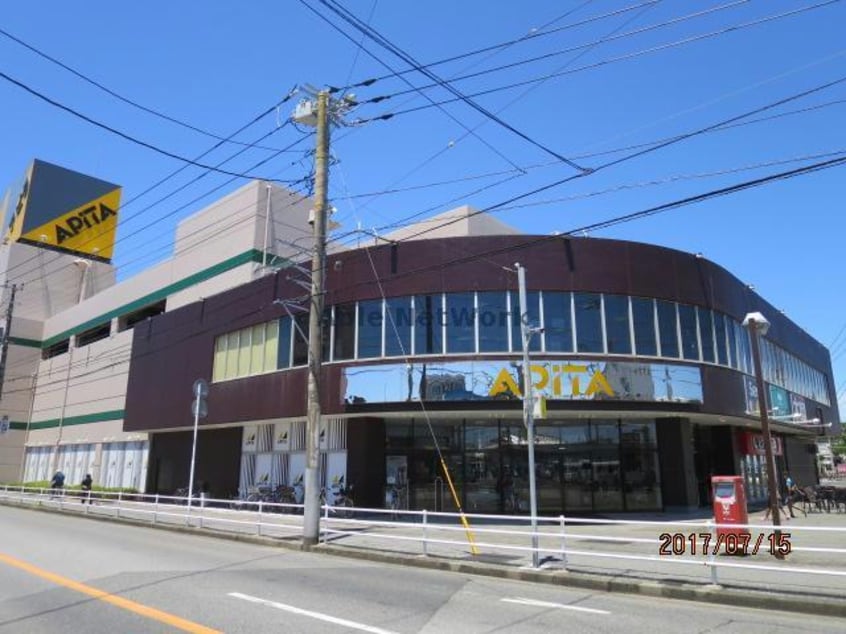 アピタ君津店(スーパー)まで2525m オアシス11D