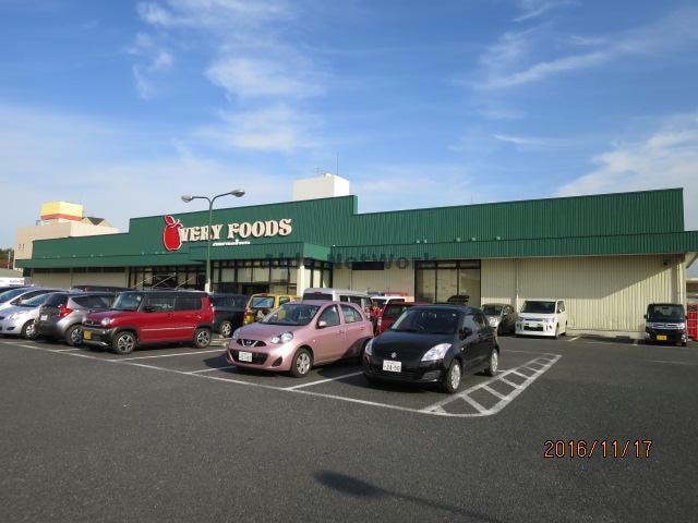 VERY　FOODS尾張屋君津店(スーパー)まで2727m オアシス11D
