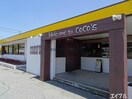 COCO’S木更津店(その他飲食（ファミレスなど）)まで522m ベルフィオーレ