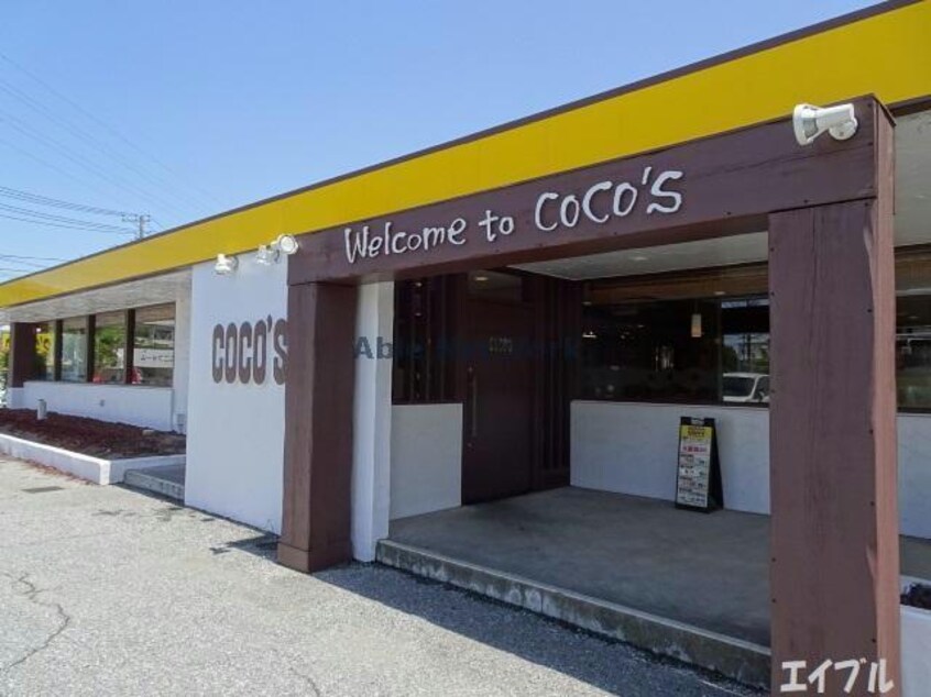 COCO’S木更津店(その他飲食（ファミレスなど）)まで522m ベルフィオーレ