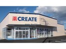 クリエイトエス・ディー木更津貝渕店(ドラッグストア)まで716m ラフレーズ
