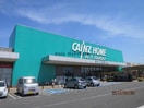 カインズホーム富津店(電気量販店/ホームセンター)まで640m BlueOcean ブルーオーシャン