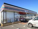 セブンイレブン木更津中里店(コンビニ)まで252m パレスジェリカⅢＢ