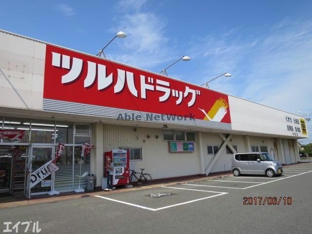 ツルハドラッグ中野店(ドラッグストア)まで324m ボニートアルカンシェルＢ