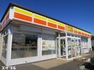 デイリーヤマザキ袖ケ浦蔵波台店(コンビニ)まで207m ベルアンジュA