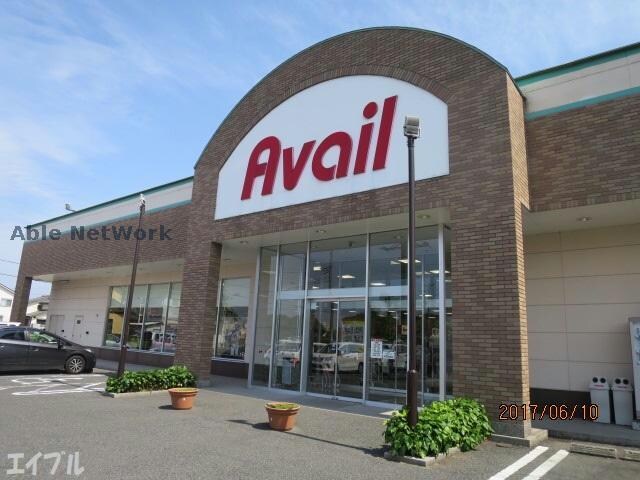 アベイル君津店(ショッピングセンター/アウトレットモール)まで646m アピタコート