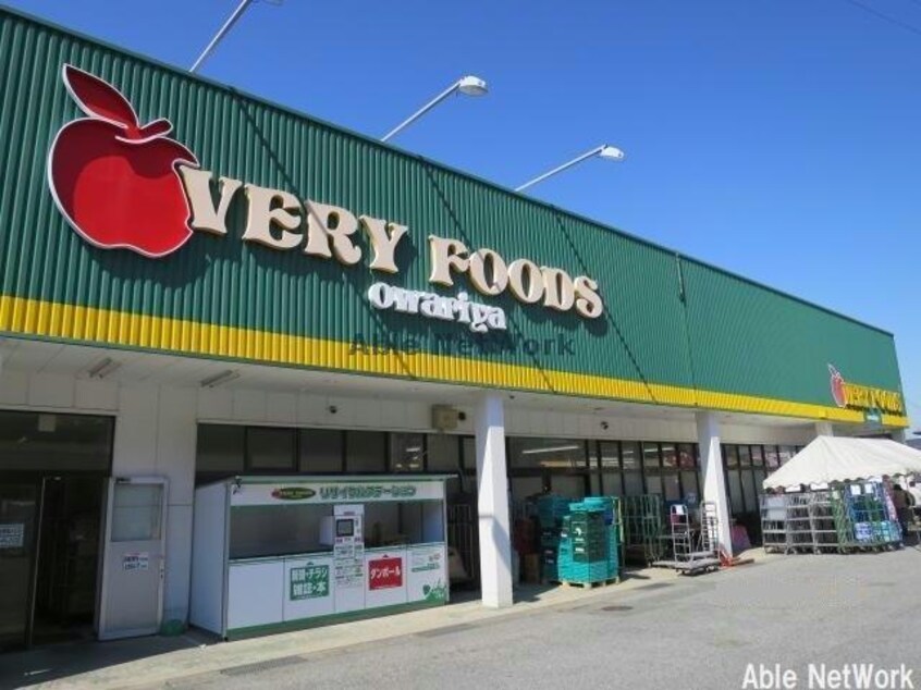 VERY　FOODS尾張屋木更津店(スーパー)まで684m プランタン