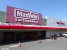 マックスバリュ木更津太田店(スーパー)まで1081m プランタン