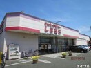 ファッションセンターしまむら富津店(ショッピングセンター/アウトレットモール)まで1811m マノワール青堀