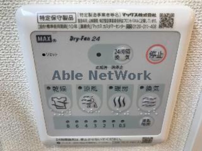  アヴァンティ袖ヶ浦