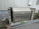 ゴミステーション ラッフルズ