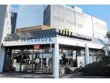 マクドナルドイオンモール富津店(ファストフード)まで1198m エトワール青木