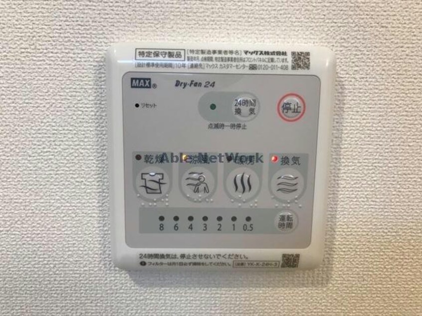  パルフェ
