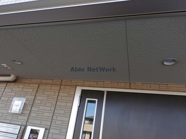 玄関照明 プロフーモ