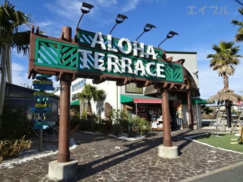 ALOHA　TERRACE木更津(ショッピングセンター/アウトレットモール)まで600m アバンツァート