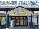 TSUTAYA富津店(ビデオ/DVD)まで1250m マシェリーミントC