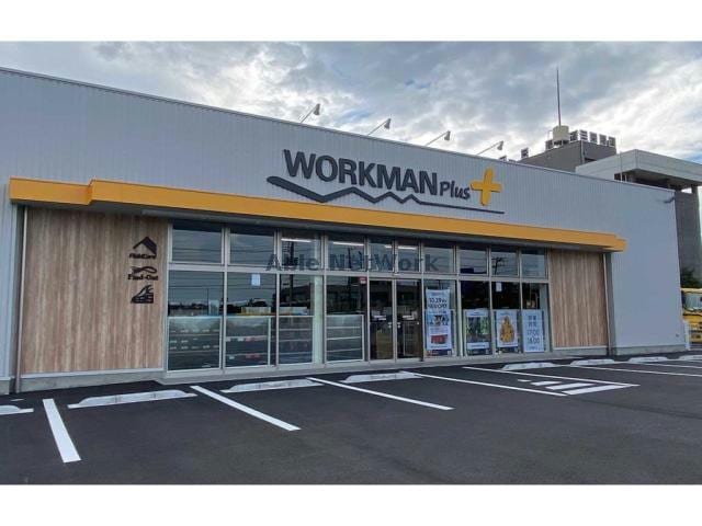 ワークマンプラス木更津潮見店(ショッピングセンター/アウトレットモール)まで1477m アセットさち