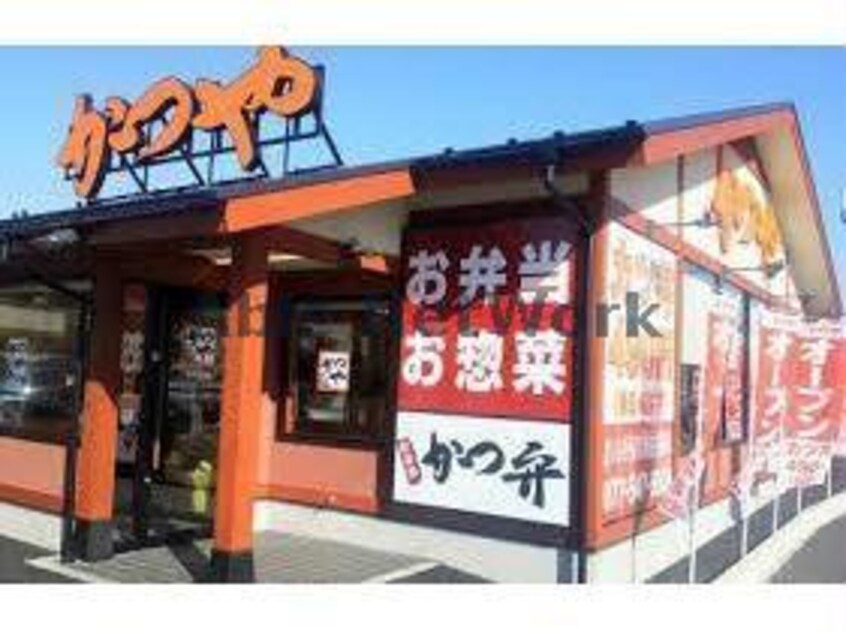 かつや千葉木更津店(その他飲食（ファミレスなど）)まで671m ニーナサクレ
