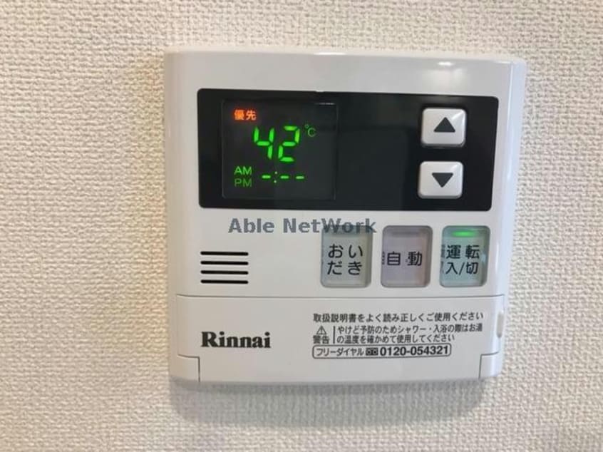  内房線/長浦駅 徒歩29分 2階 築6年
