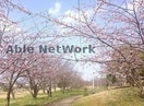 北袖3号緑地(公園)まで1382m 内房線/長浦駅 徒歩29分 2階 築6年