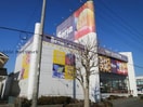 Seria生活良品長浦店(ディスカウントショップ)まで2654m 内房線/長浦駅 徒歩29分 2階 築6年