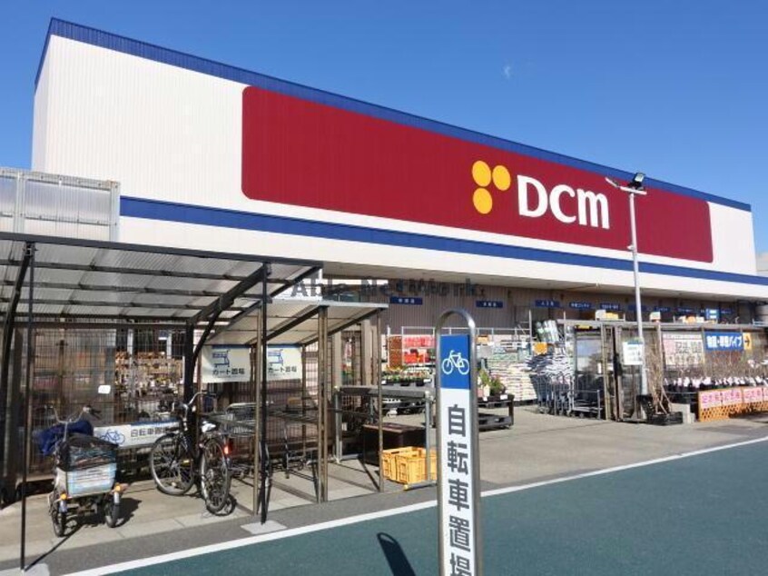 DCM木更津潮見店(電気量販店/ホームセンター)まで2386m ローマアリエスK